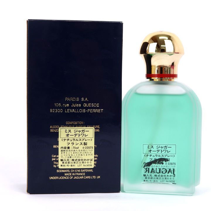 JAGUAR ミス ジャガー オーデトワレ 125ml ジャガー 香水 ミスジャガー オードトワレ フランス製 ほぼ未