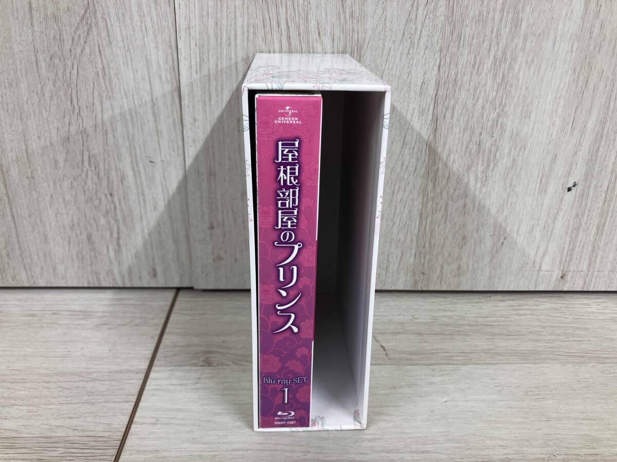 最終値下げ!屋根部屋のプリンス!!Blu-raybox 81bIJnP-fcL.jpg