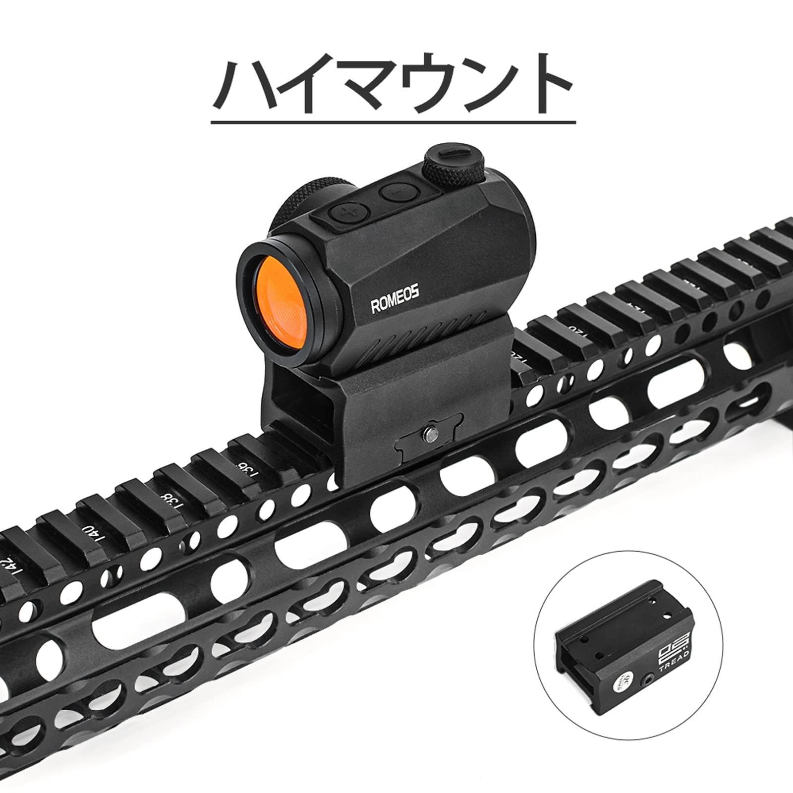 ドットサイト ロメオ5