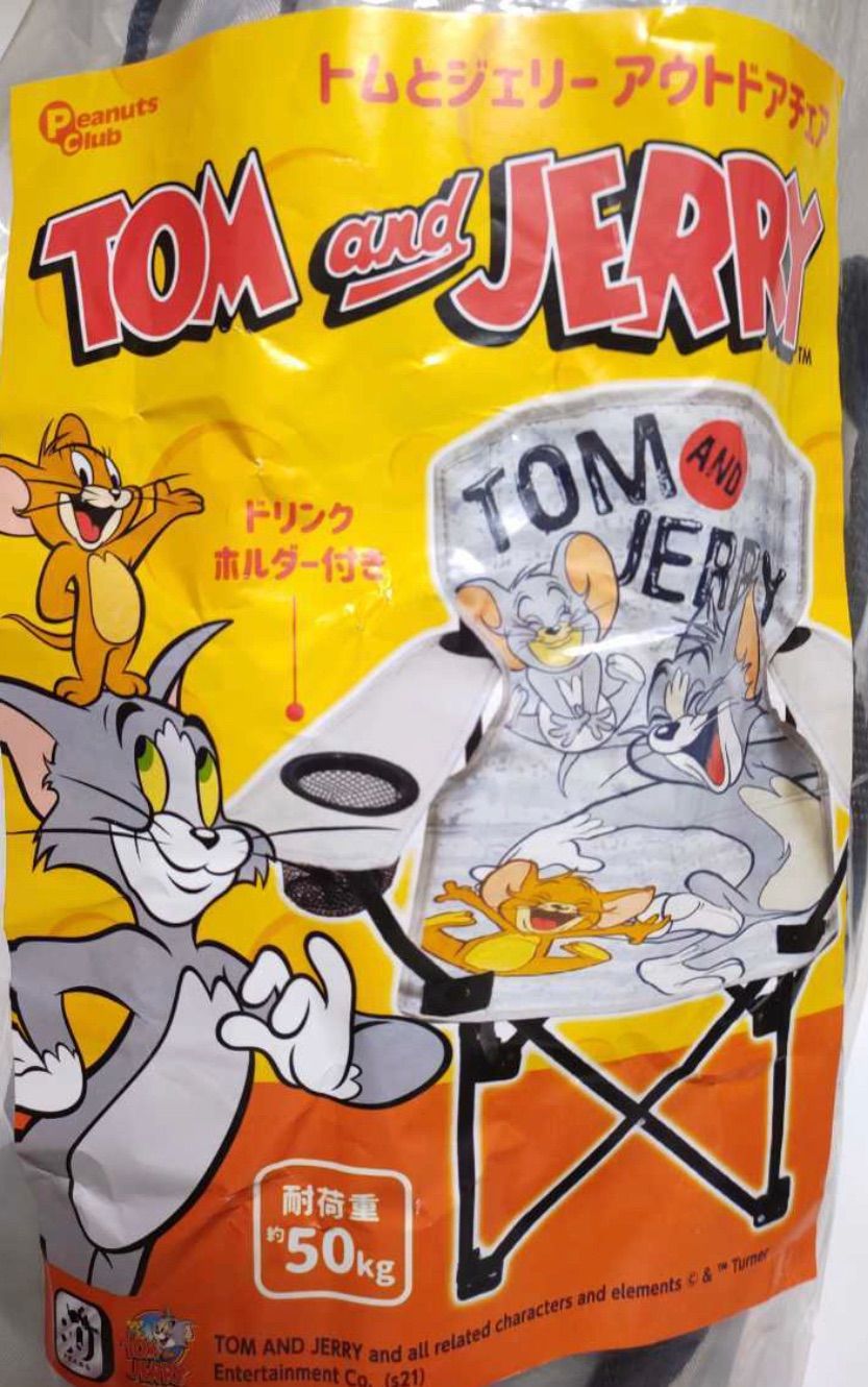 TOMandJERRY ここちよい トムとジェリー アウトドアチェア 2種セット