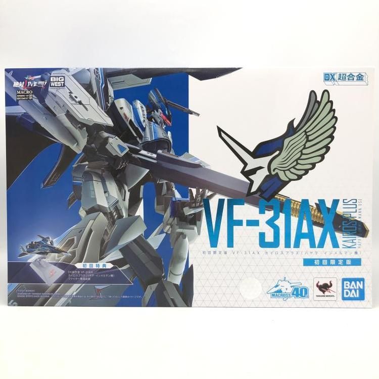 DX超合金 VF-31AX カイロスプラス ハヤテ インメルマン機 初回 版 69