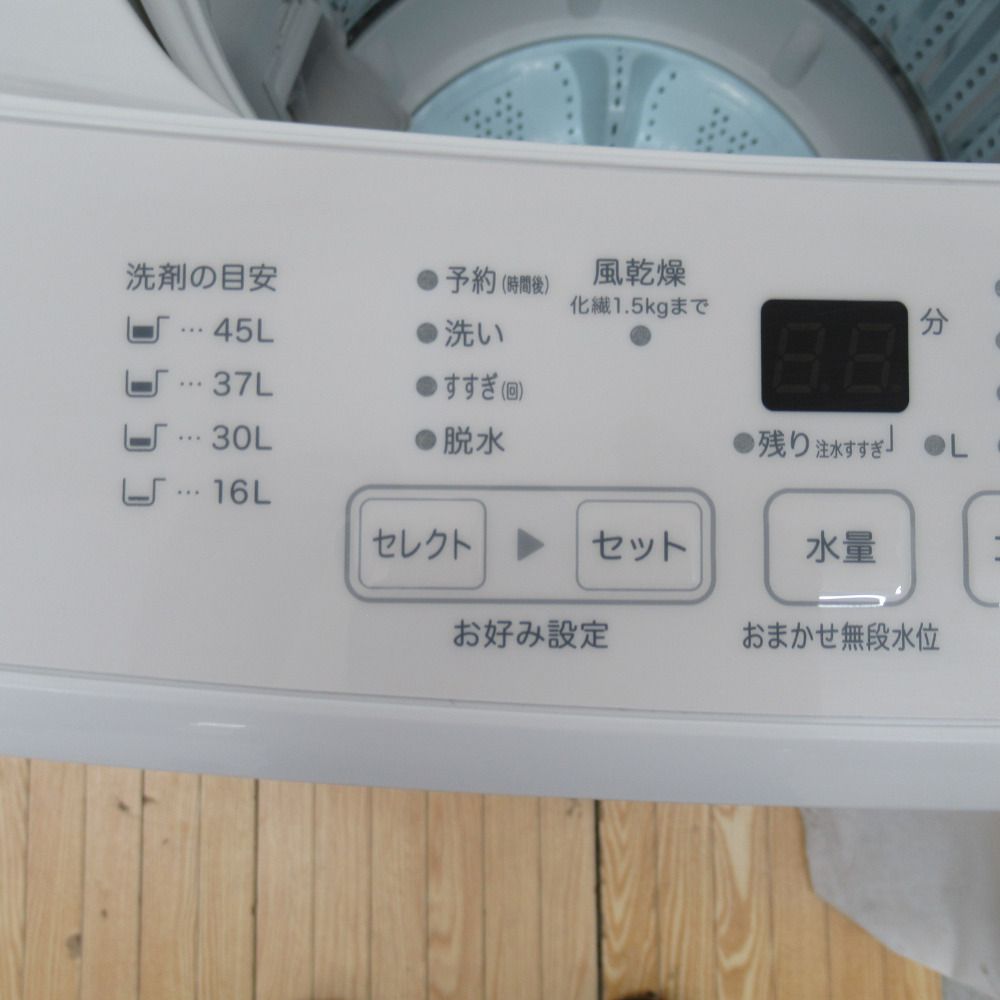 無印良品 ムジルシリョウヒン 全自動電気洗濯機 MJ-W50A 5.0kg 2020年