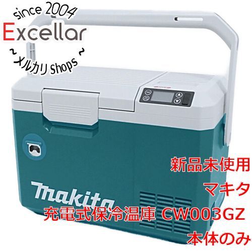 bn:4] 【新品(開封のみ・箱きず・やぶれ)】 マキタ 充電式保冷温庫 ...