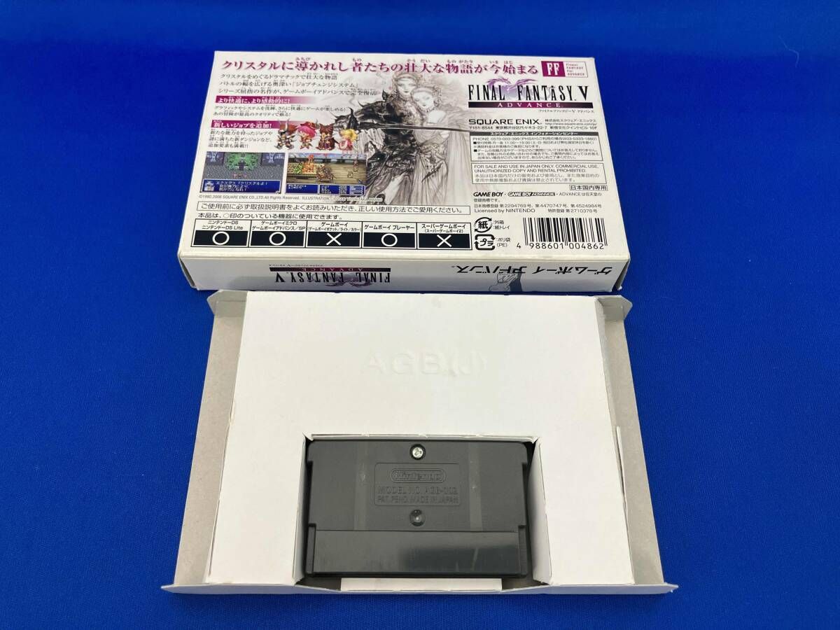 ファイナルファンタジーV アドバンス （FF5）: 中古 | ゲームボーイ