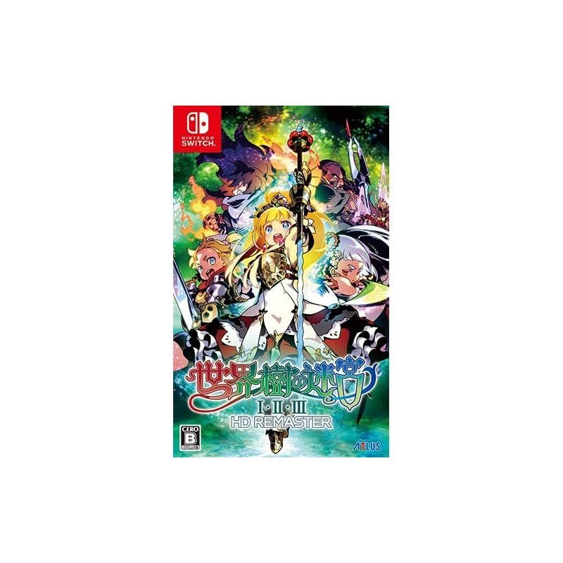 co.jpエビテン限定】世界樹の迷宮I・II・III HD REMASTER ファミ通DXパック（特典付き） - メルカリ