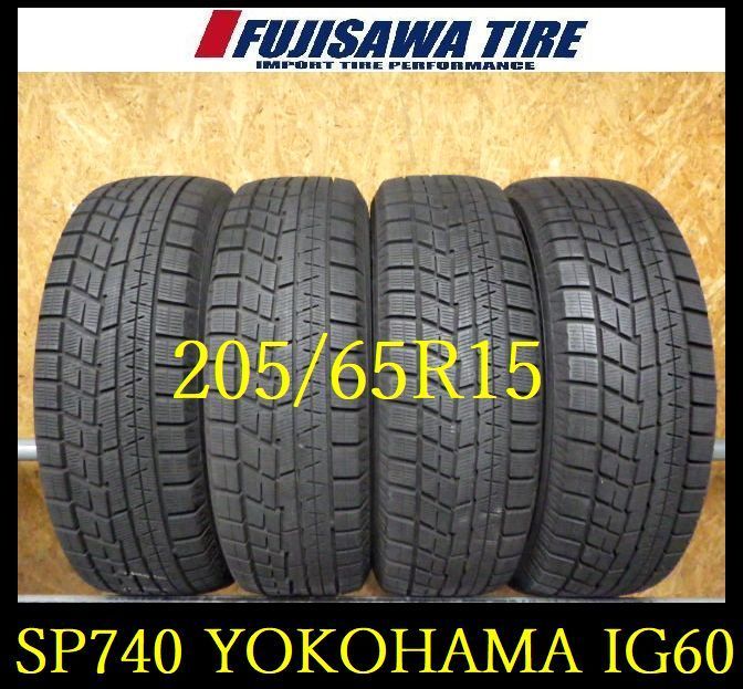 SP740 F● ● 製造 約8.5部山●YOKOHAMA iceGUARD IG60●205 65R15●4本