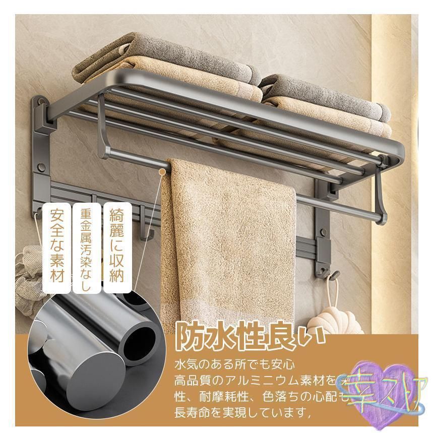 タオル掛け タオルかけ