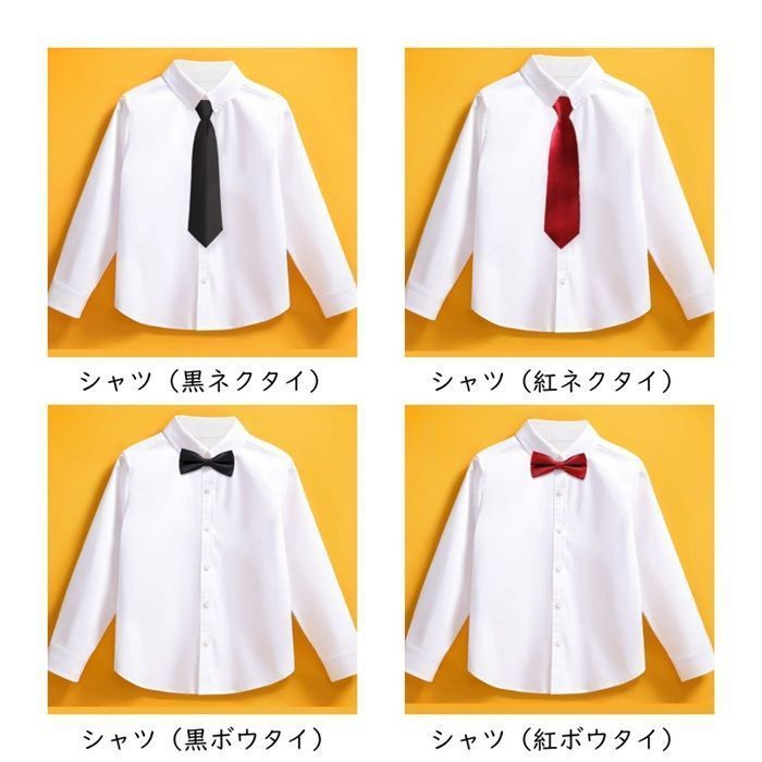 フォーマルシャツ 男の子 女の子 ワイシャツ+蝶ネクタイの2点