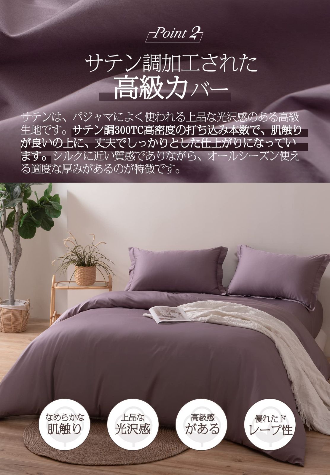 【色: 紫色】MILDLY 掛け布団カバー シングル 150x210cm 単品