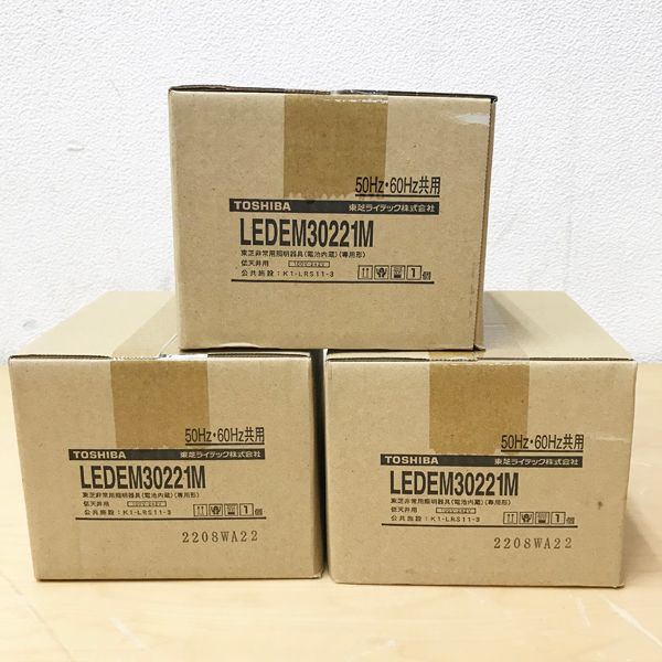 東芝 TOSHIBA/東芝ライテック 3個組 セット 中天井用埋込 LED 非常灯専用形 非常用照明器具 専用 Φ100 30形 リモコン別売り  LEDEM30221M - メルカリ