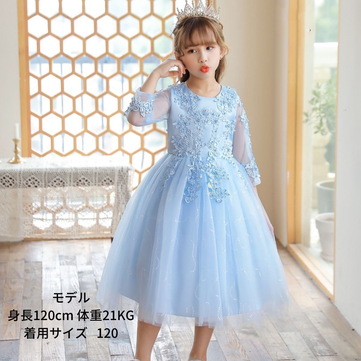 発表会 子供ドレス ロング こども 長袖 子ども キッズ 女の子 フォーマル 七五三 結婚式 ネイビー ピンク ミントグリーン 水色 ホワイト 紫 サックス フォーマル ドレス ロング 子供 ジュニア ワンピース ミモレ丈 kaili07