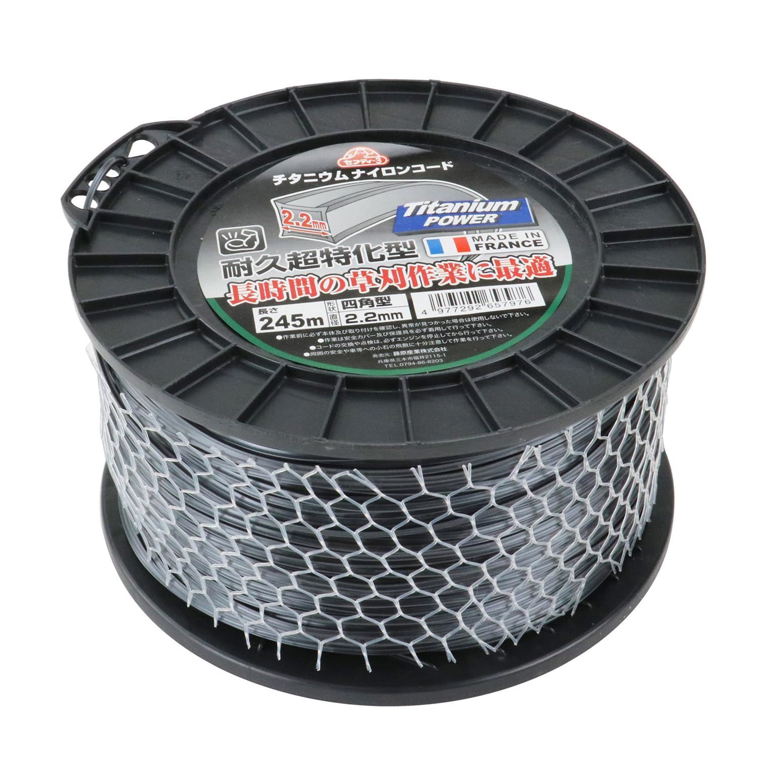 スナイパー マスターシリンダーキャップ 38mm（ブルー） SNIPER