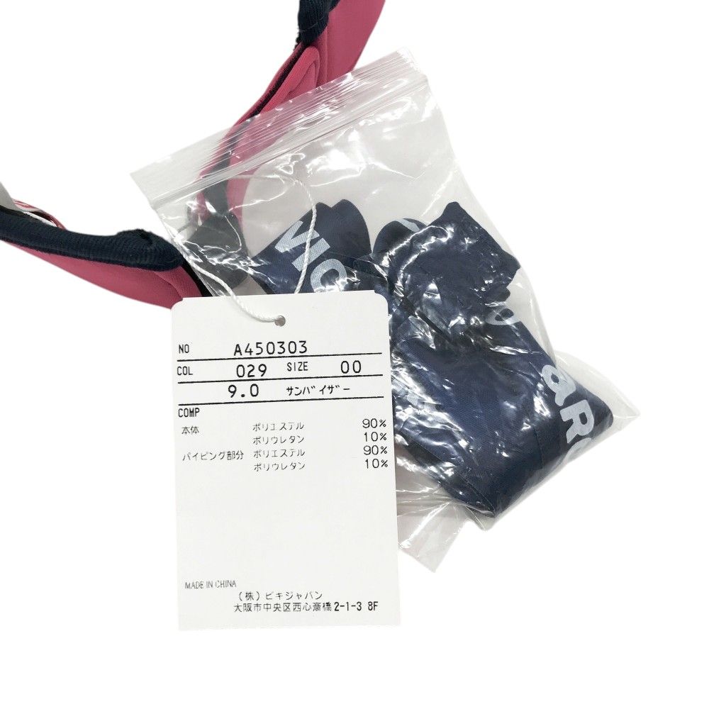 モデル バックリボンサンバイザー