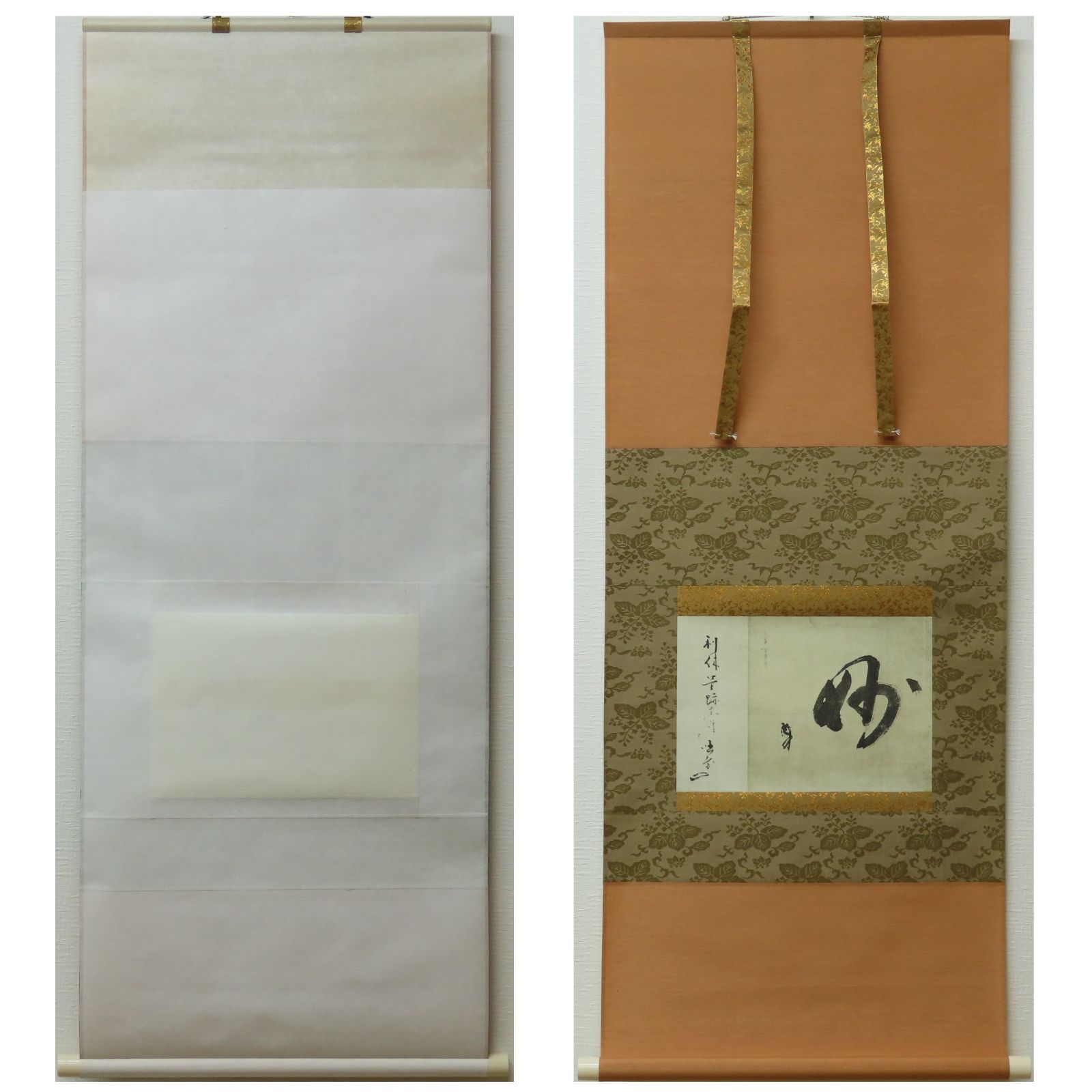 工藝品