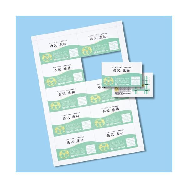 クーポン配布中-スーパー 対象 まとめ サンワサプライ インクジェット名刺カード 特厚 ミシン目 A4 10面 20シート200カード入り JP-MC11 ×5セット