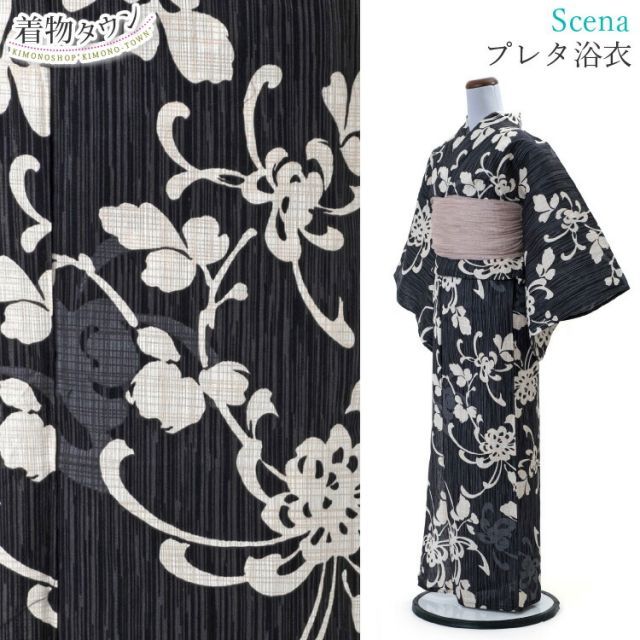 浴衣 レディース 女性用 Scena チャコールグレー 灰色 綿 麻 夏 夏着物 夏小紋 花柄 ゆかた 仕立て上がり 洗える プレタ 販売 単品 yukata-00076