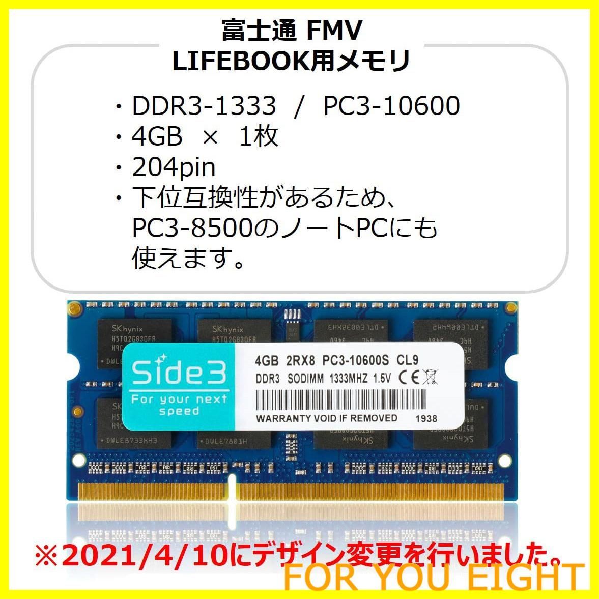 グリーンハウス DDR3 1333MHz対応ノートパソコン用メモリー 4GB