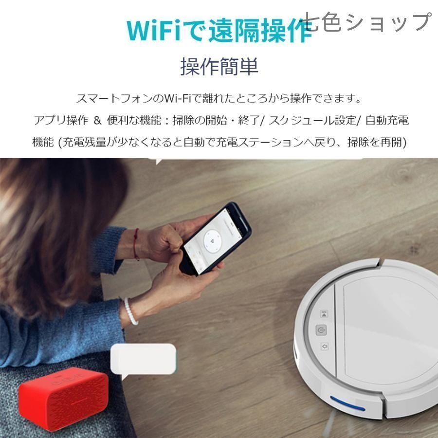 ロボット掃除機水拭き 両用3000pa強力吸引 超薄型 Alexa対応 Wifi Amazon | ロボット掃除機 水拭き 両用 3000pa 強力吸引