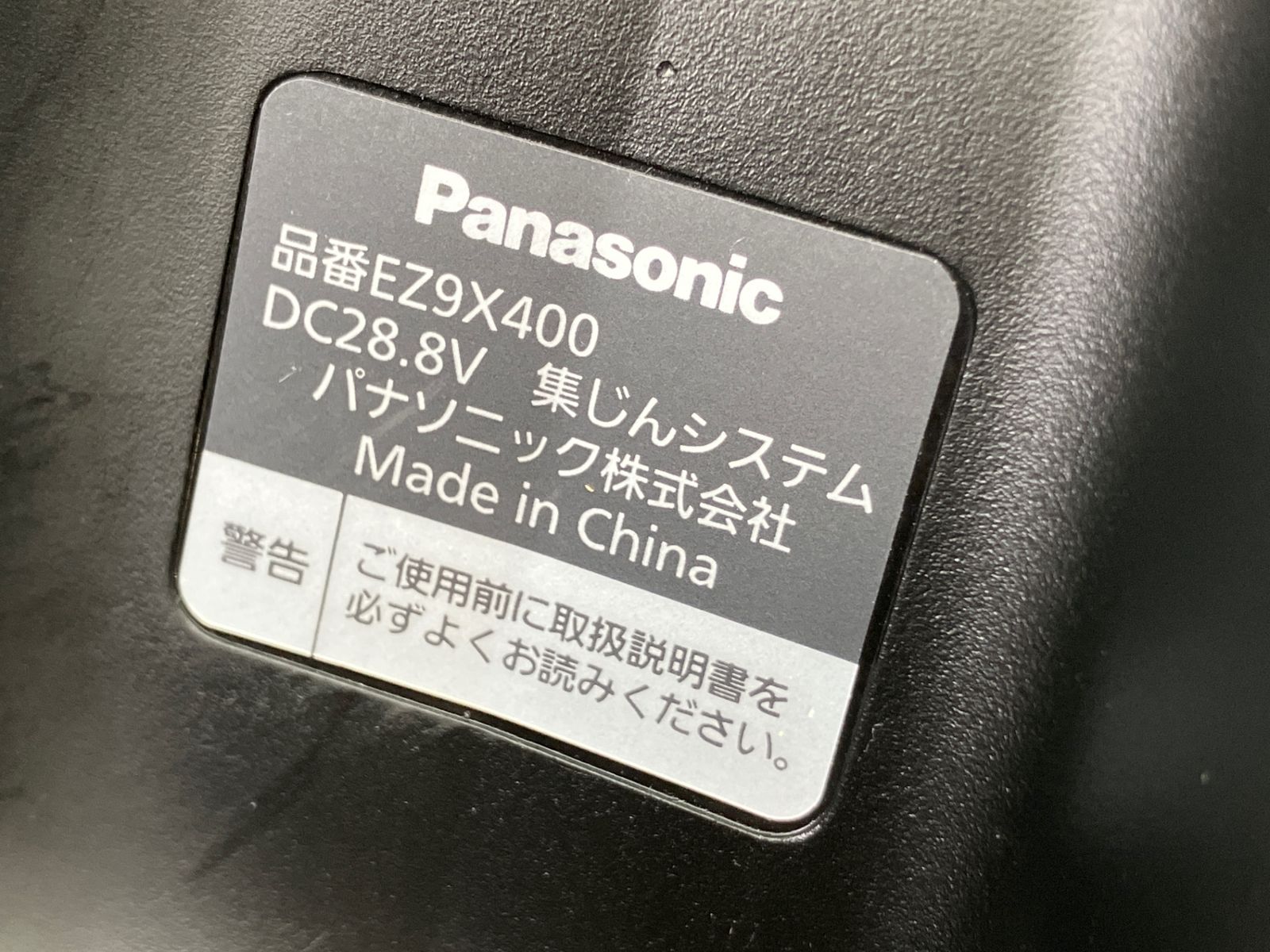 Aランク