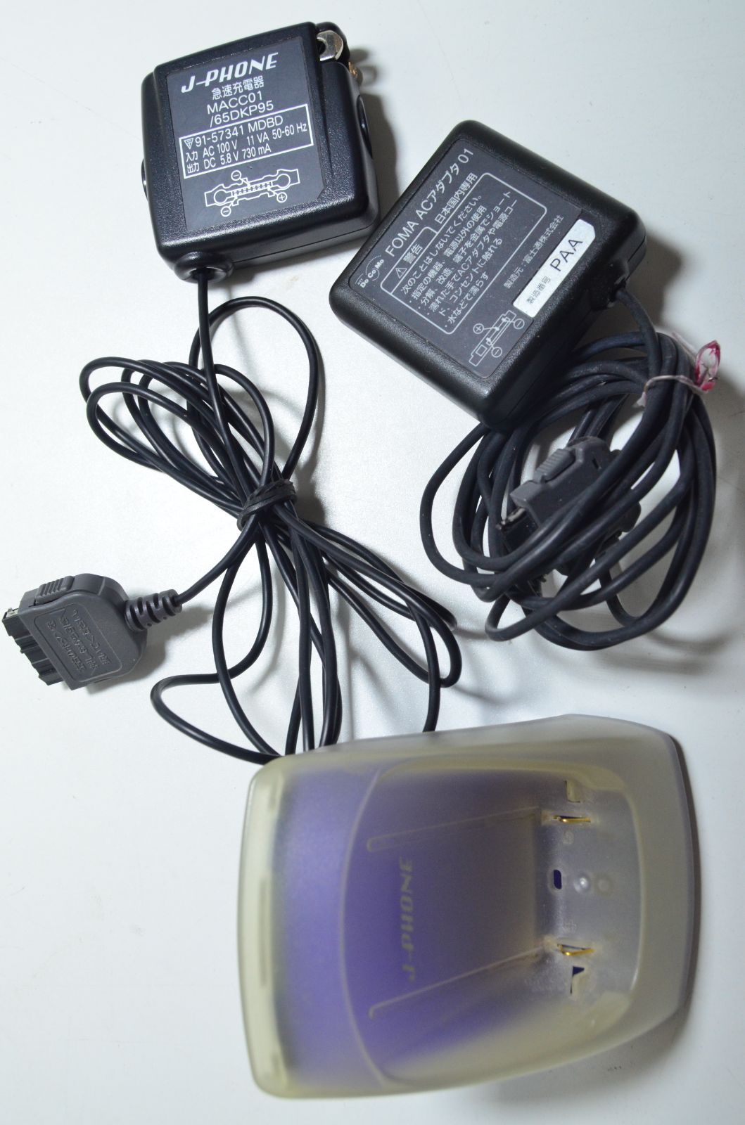 現状品