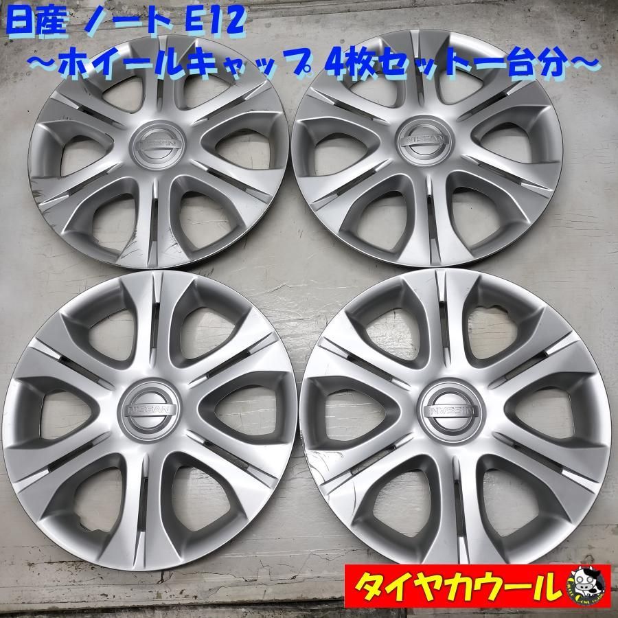 ◇配送先指定あり◇ 日産 ノート E12 純正 ホイールキャップ 14インチ