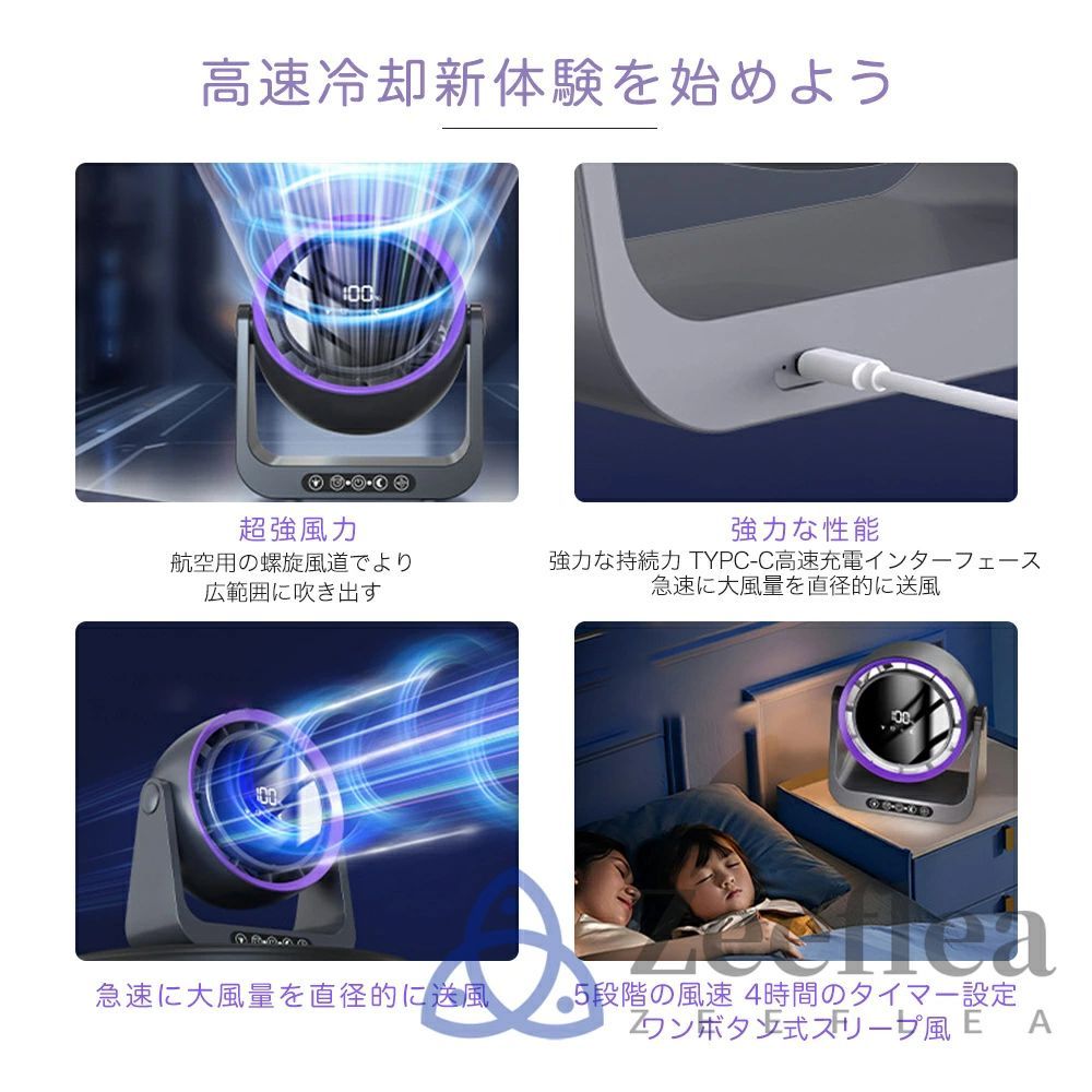 最大35時間連続使用 ポータブル