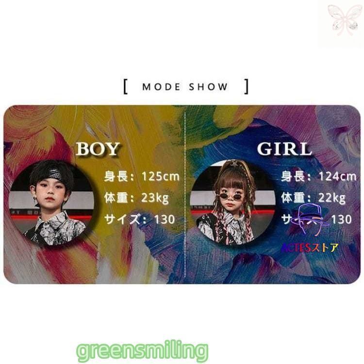 タイダイ柄 ベスト