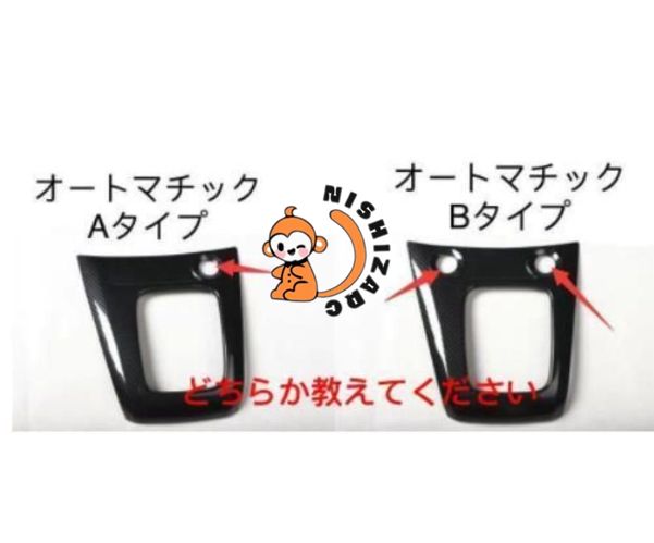 NV200 バネットAT