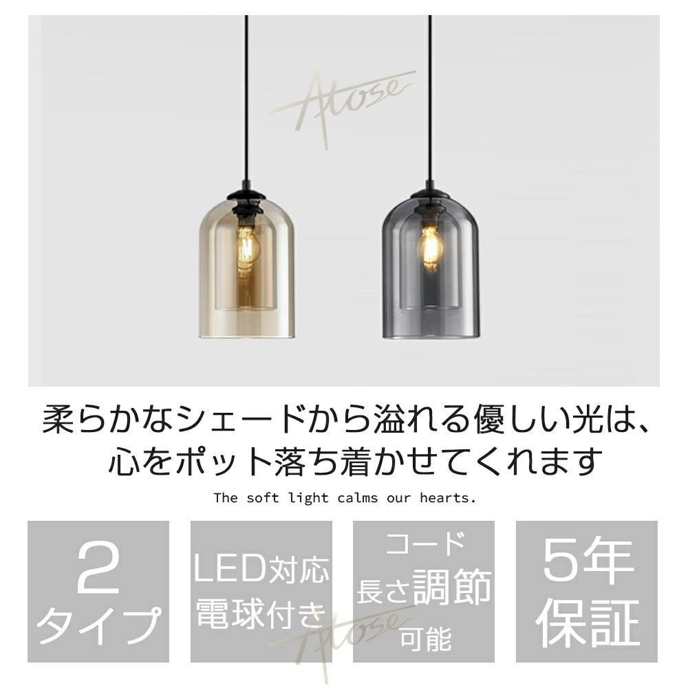 ペンダントライト オレンジ」の人気商品一覧・価格比較 - 価格.com