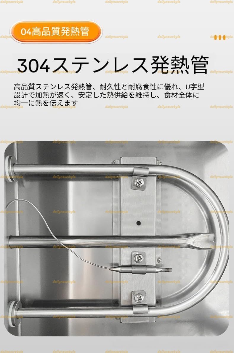 電気 フードケース