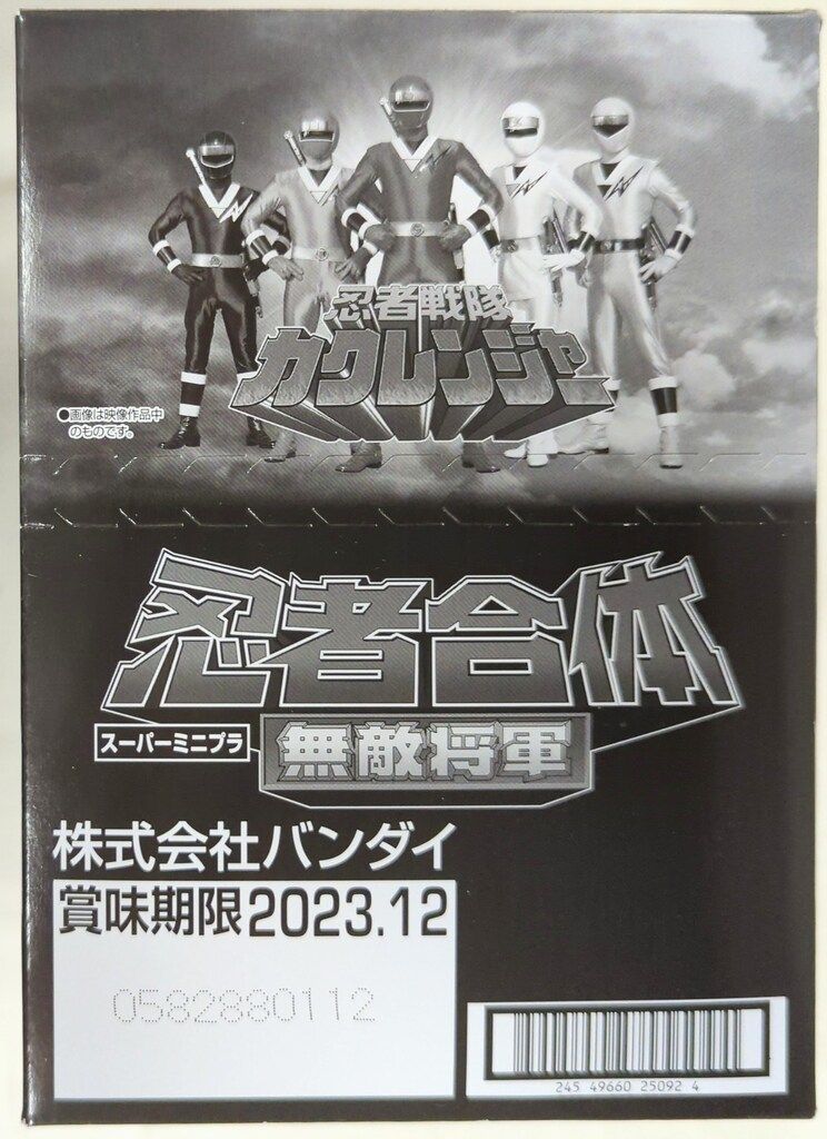 バンダイナムコ スーパーミニプラ 忍者合体 無敵将軍 忍者戦隊カクレンジャー 全5種セット 再販版