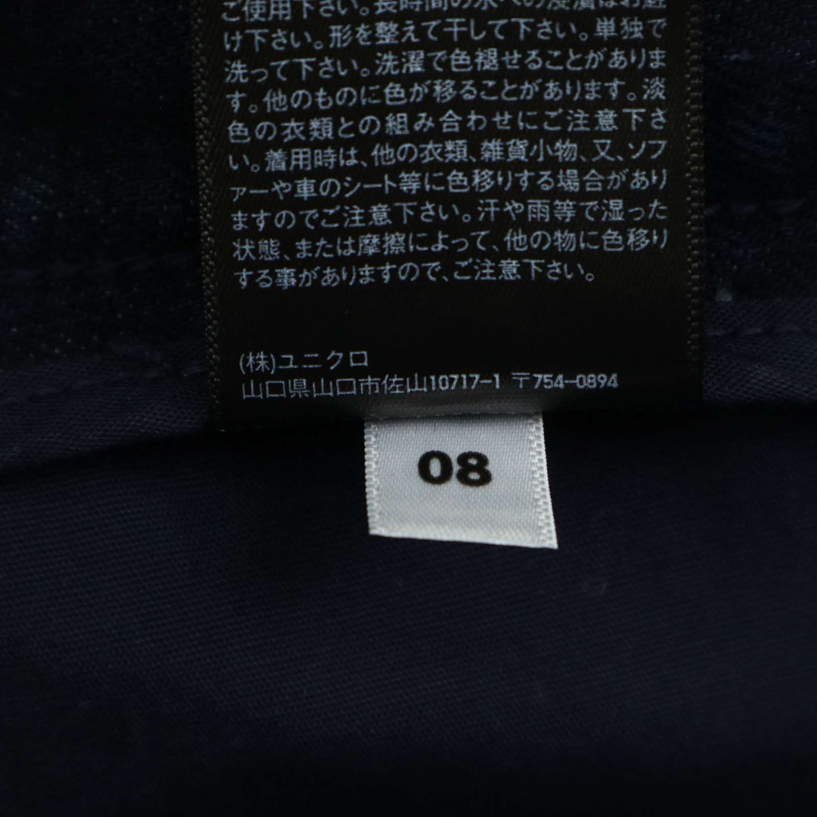 22SS☆ HELMUT LANG ヘルムートラング × ユニクロ クラシック