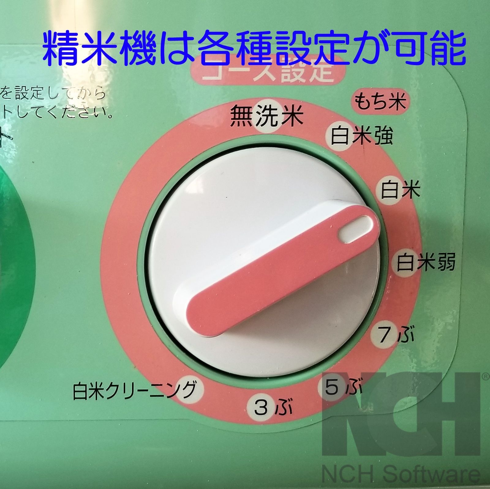 特別栽培米 はざ掛け米
