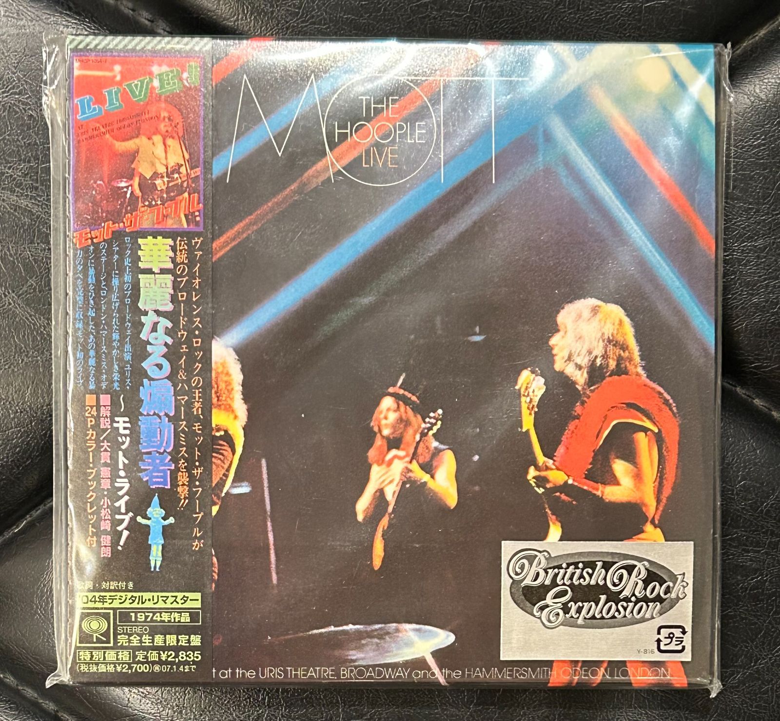 紙ジャケCD】モット・ザ・フープル 「華麗なる煽動者 ～モット・ライブ 