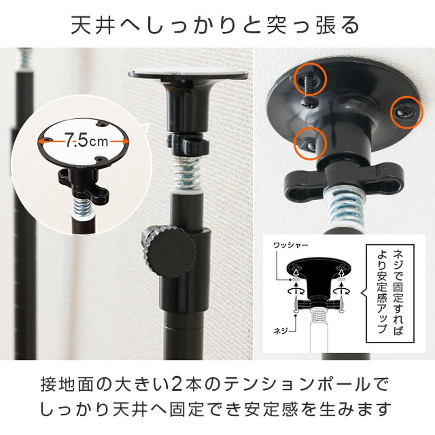 特価 スチールラック 転倒防止パーツ L字脚 突っ張りポール
