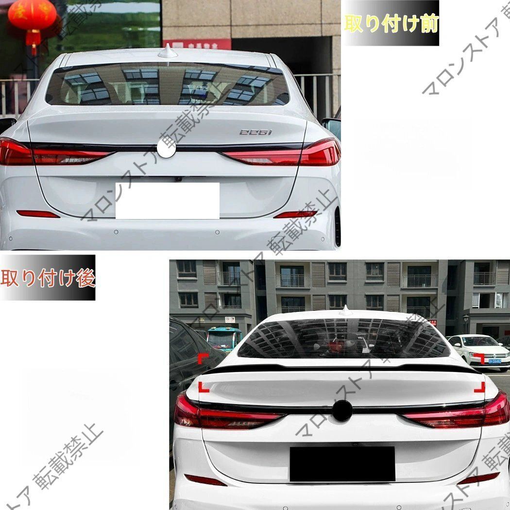 BMW 2シリーズ F44 グランクーペ 2020 MPスタイル リアウィング ディフューザー 2色選択可 1P