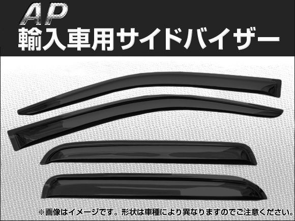 サイドバイザー トヨタ カムリ 2002年～2005年 クローム AP-SVT-T27-CR 入数：1セット(4枚)