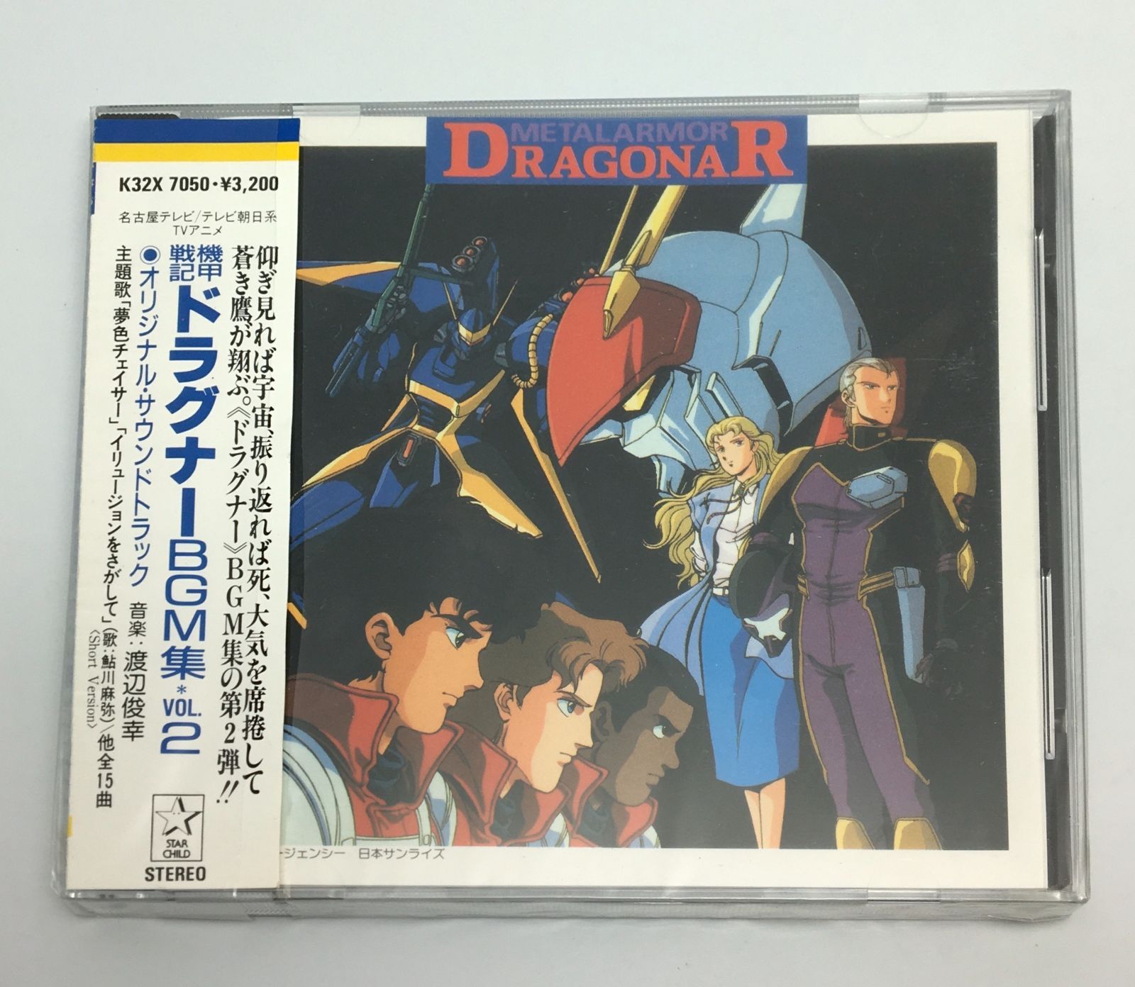 中古】 The Tragic Thrills [import] / The Tragic Thrills