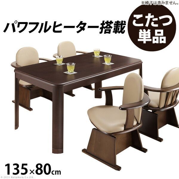 在宅ワーク ステイホーム