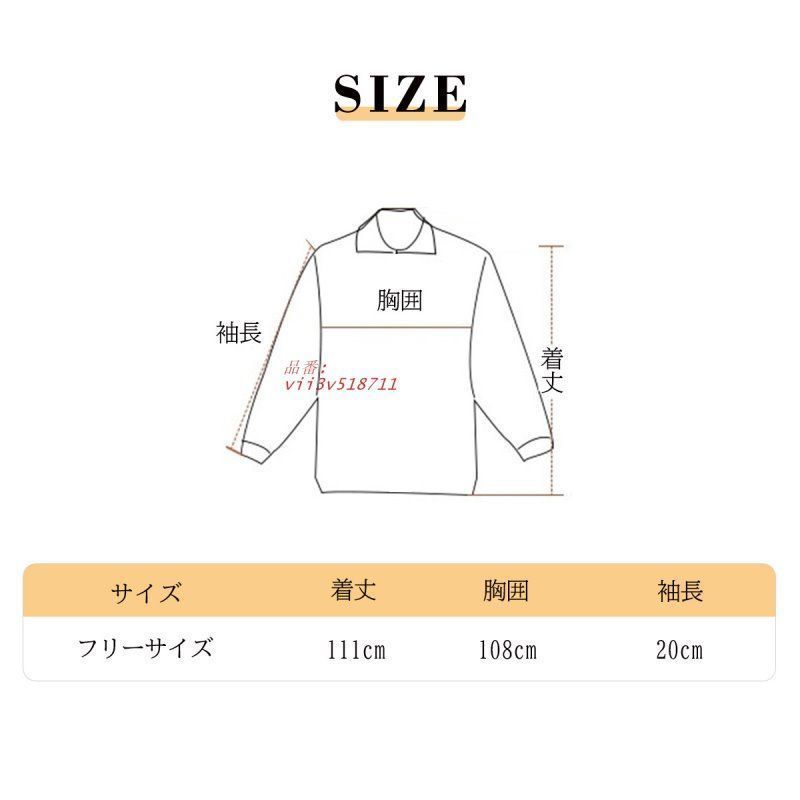 産前