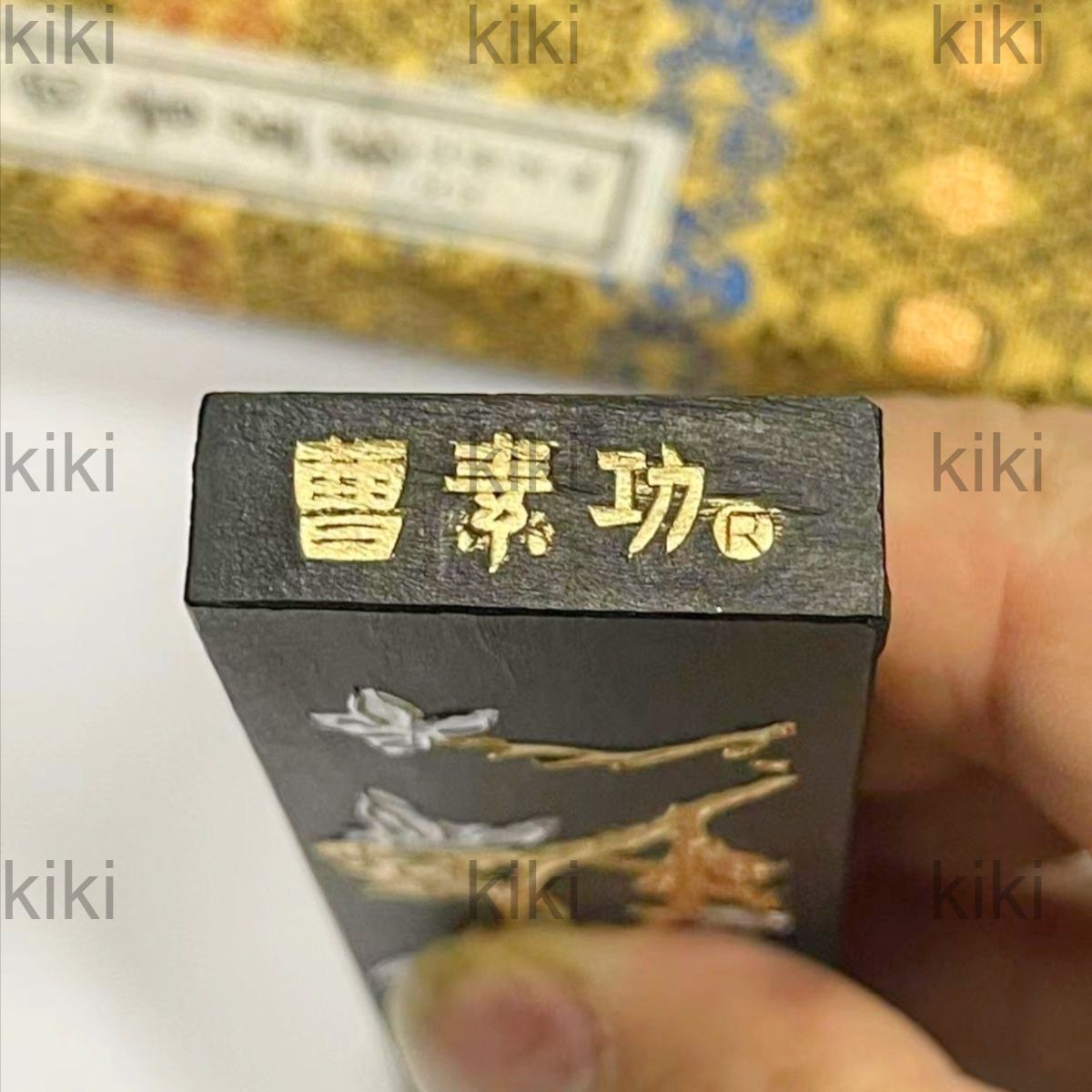 !-利用不可文字-!