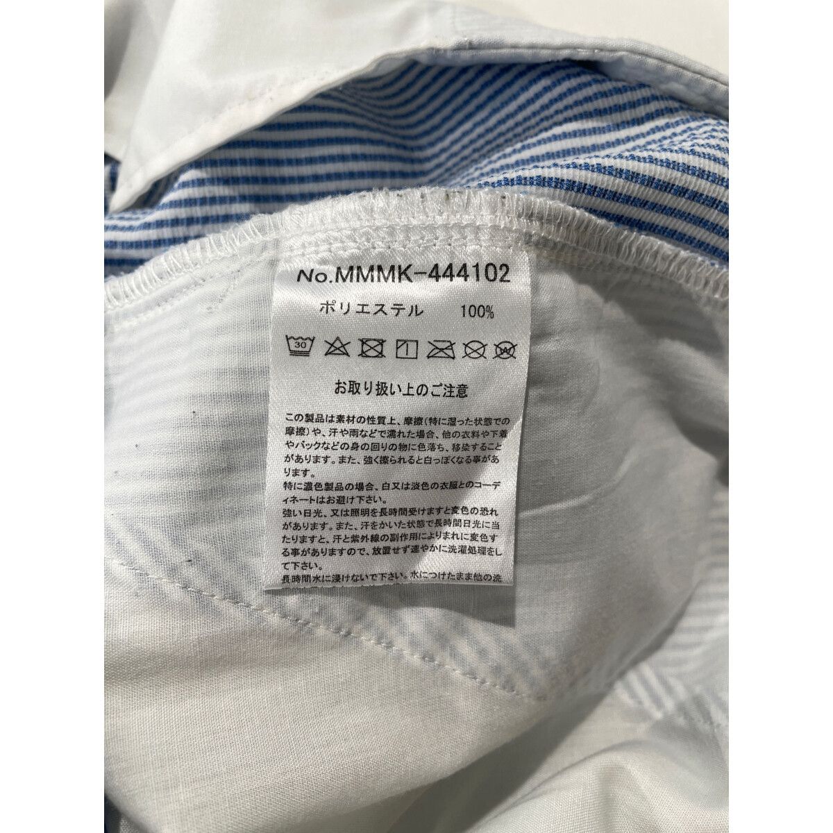 中古 メンズ ムータマリン muta MARINE ハーフパンツ 5(M) 青×白
