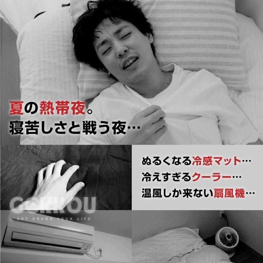 水循環マット 冷却マット