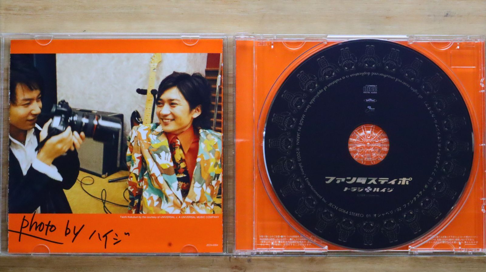 国内盤CD☆トラジ・ハイジ/Toraji Haiji□ ファンタスティポ