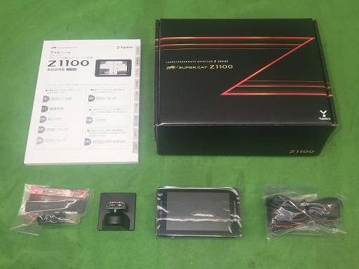 ユピテル レーダー探知機 スーパーキャット Z1100