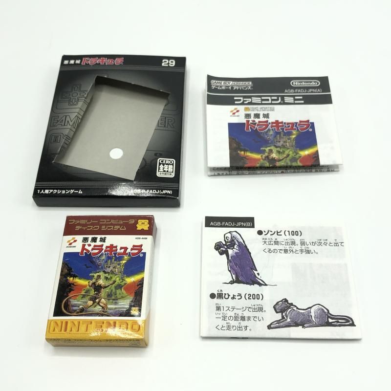 KONAMI - 【中古】コナミ ファミコンミニ 悪魔城ドラキュラ ゲームボーイアドバンスソフト GBA[10][240010465822] KONAMI - 【中古】コナミ ファミコンミニ 悪魔城ドラキュラ