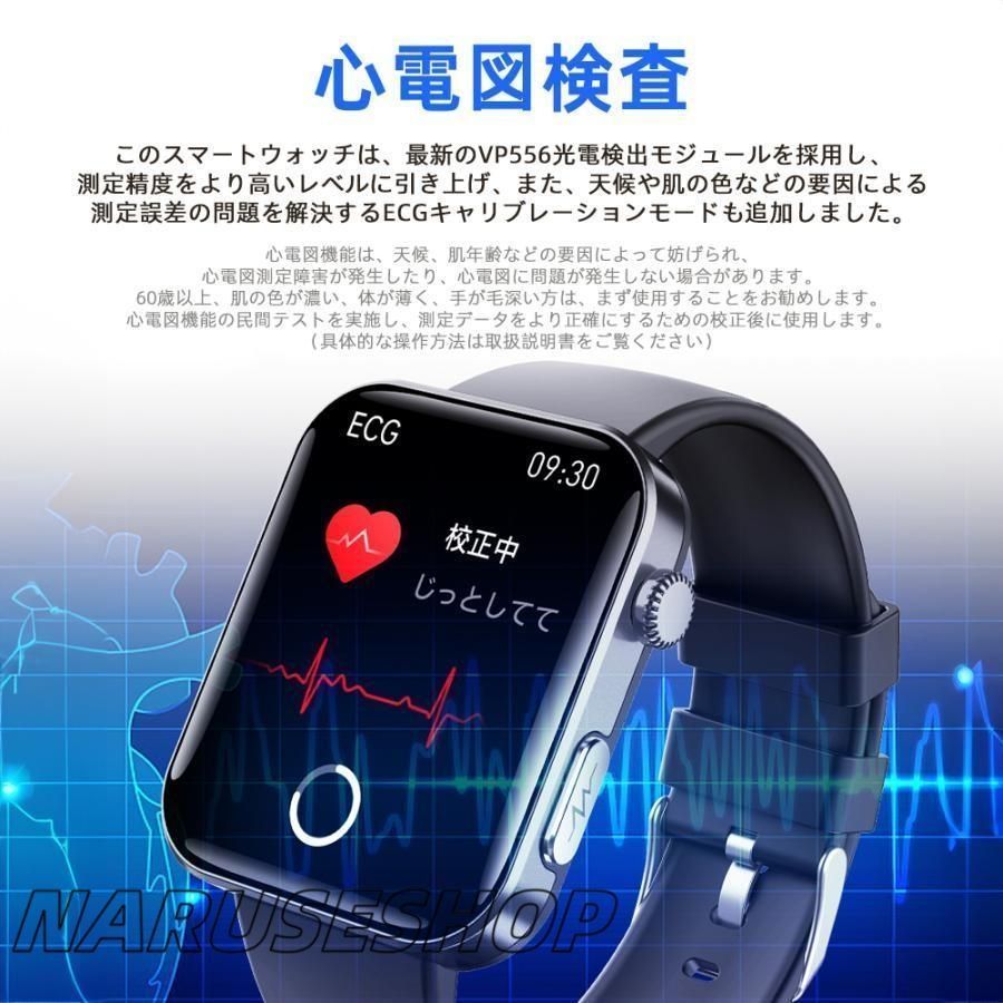 24時間健康管理 iPhone|An