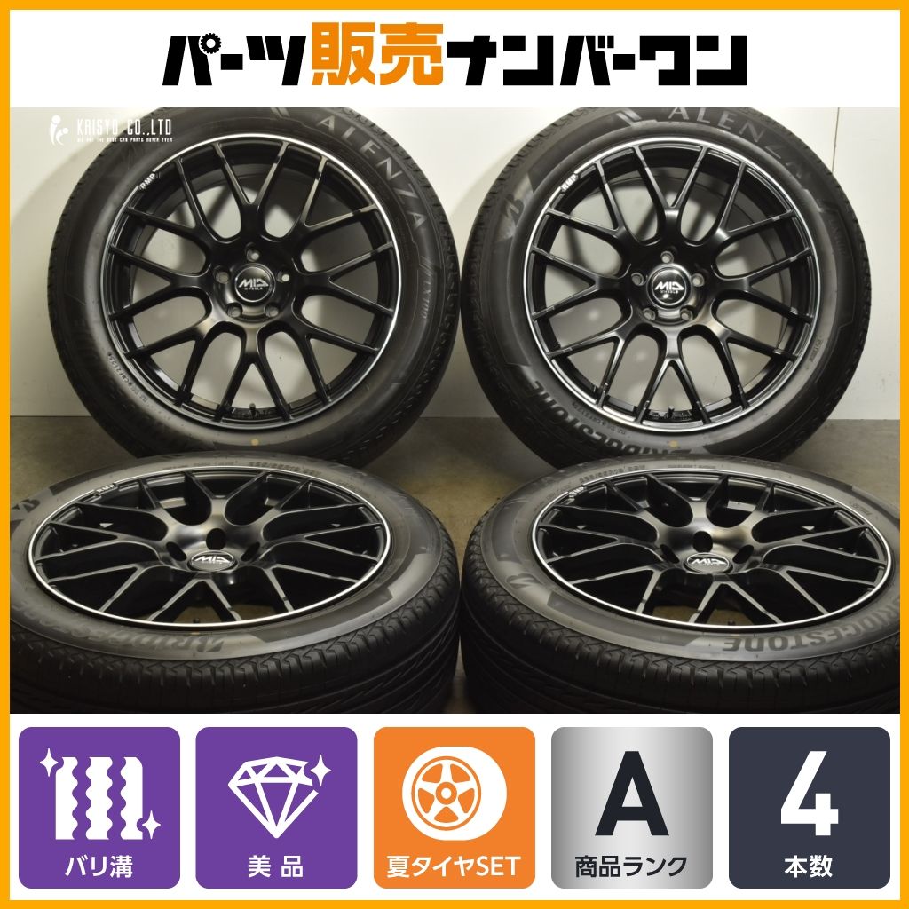 【2025年製 バリ溝 美品】RMP 028F 19in 8J+42 PCD114.3 ブリヂストン アレンザ LX100 225/55R19 CX-5 CX-8 エクストレイル RAV4 ハリアー