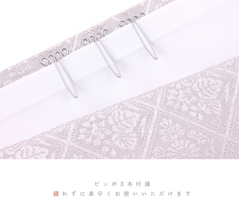 襟ピン付き
