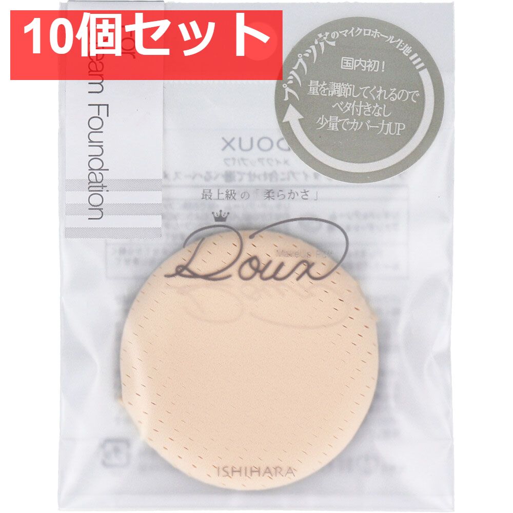 DOUX ドゥ クリーム用 ISP-DX03 10個セット まとめ売り-格安新品